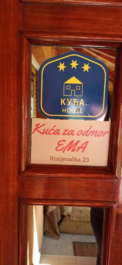 度假居 Kuca Za Odmor Ema Vrnjačka Banja
